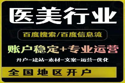 案例解析：SEM竞价优化助力企业实现业绩增长