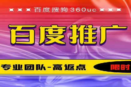 SEM竞价代运营实战技巧与案例