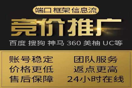 如何利用开户高返点赚取额外收益？