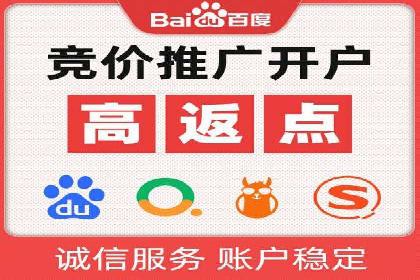 SEM开户的五大成功秘诀及案例解析