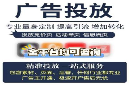 案例解读：SEM账户优化如何提高转化