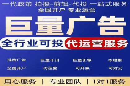 案例解析：信息流广告投放地域策略