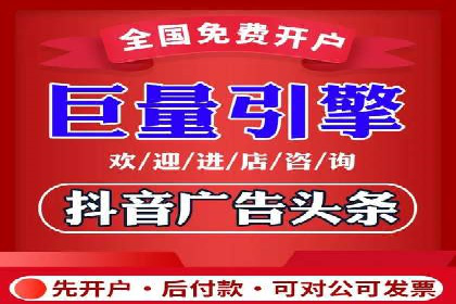 竞价推广代运营服务效果展示